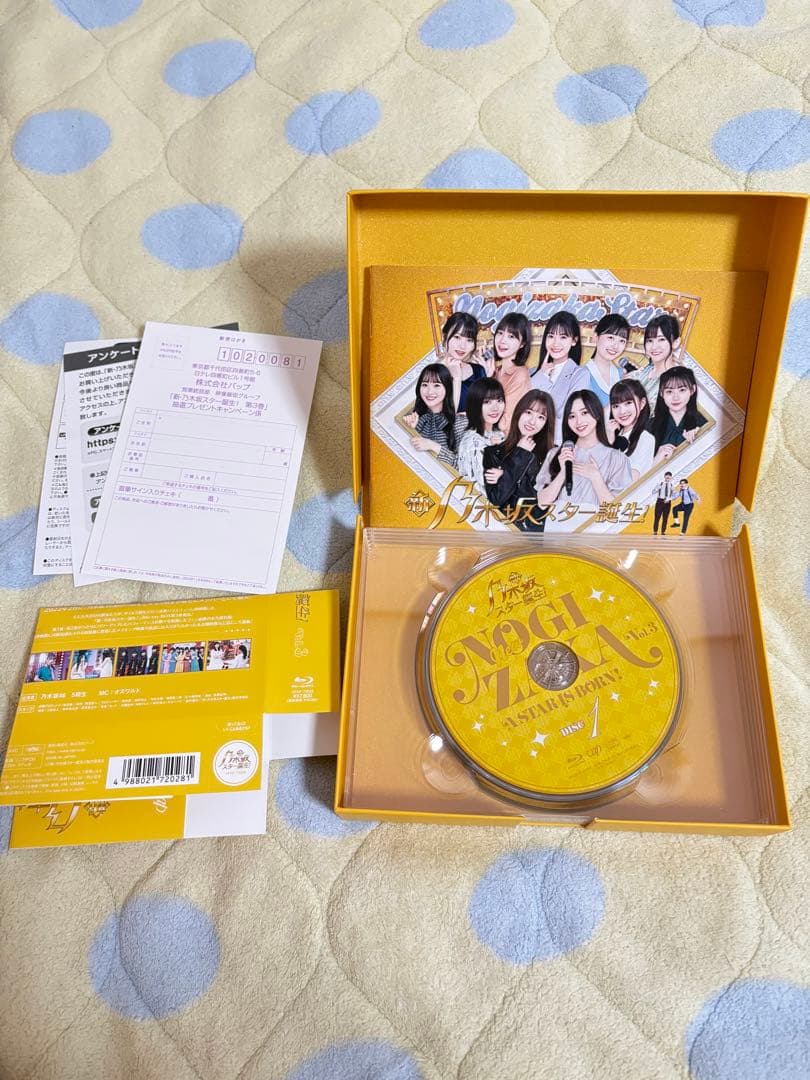 新　乃木坂スター誕生　Blu-ray