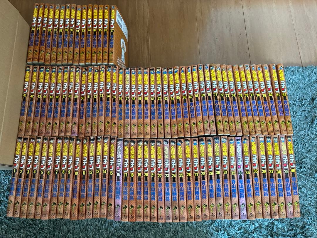 名探偵コナン1巻〜97巻