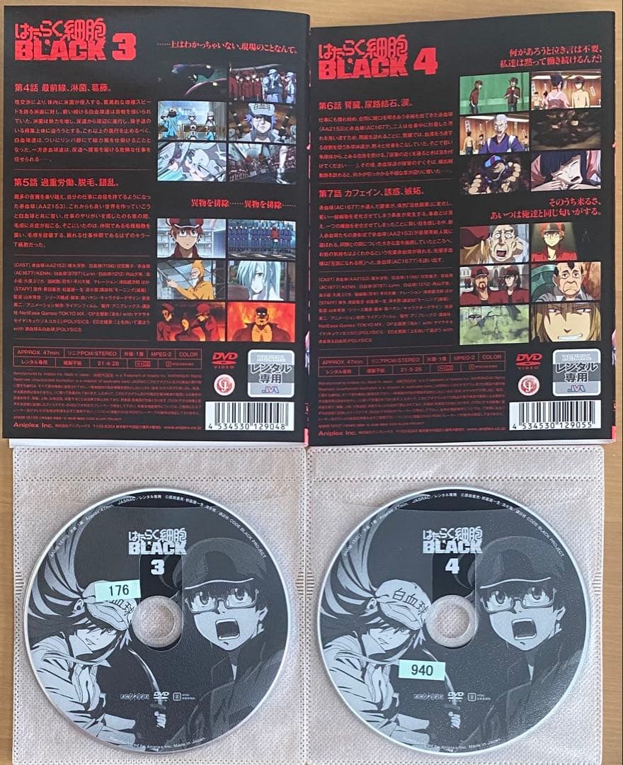 はたらく細胞 BLACK DVD全巻セット(1〜7巻)榎木淳弥　日笠陽子