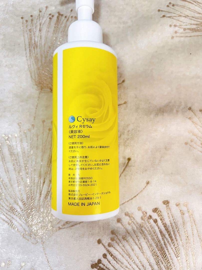 プレゼント付き✨REVI陶肌ハーブピーリングセット