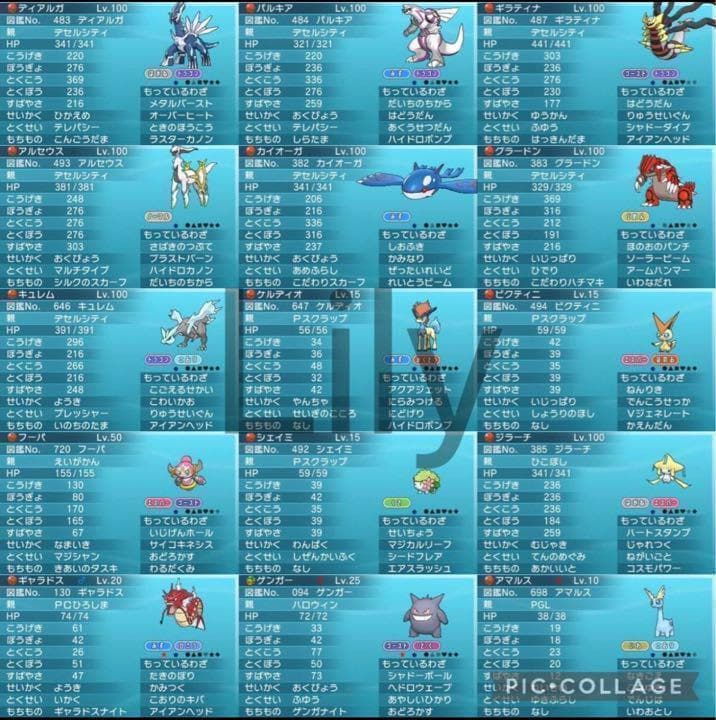 【ポケモン】ケース付き　アルファサファイア 配信 理想メタモン