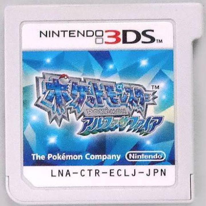 【ポケモン】ケース付き　アルファサファイア 配信 理想メタモン
