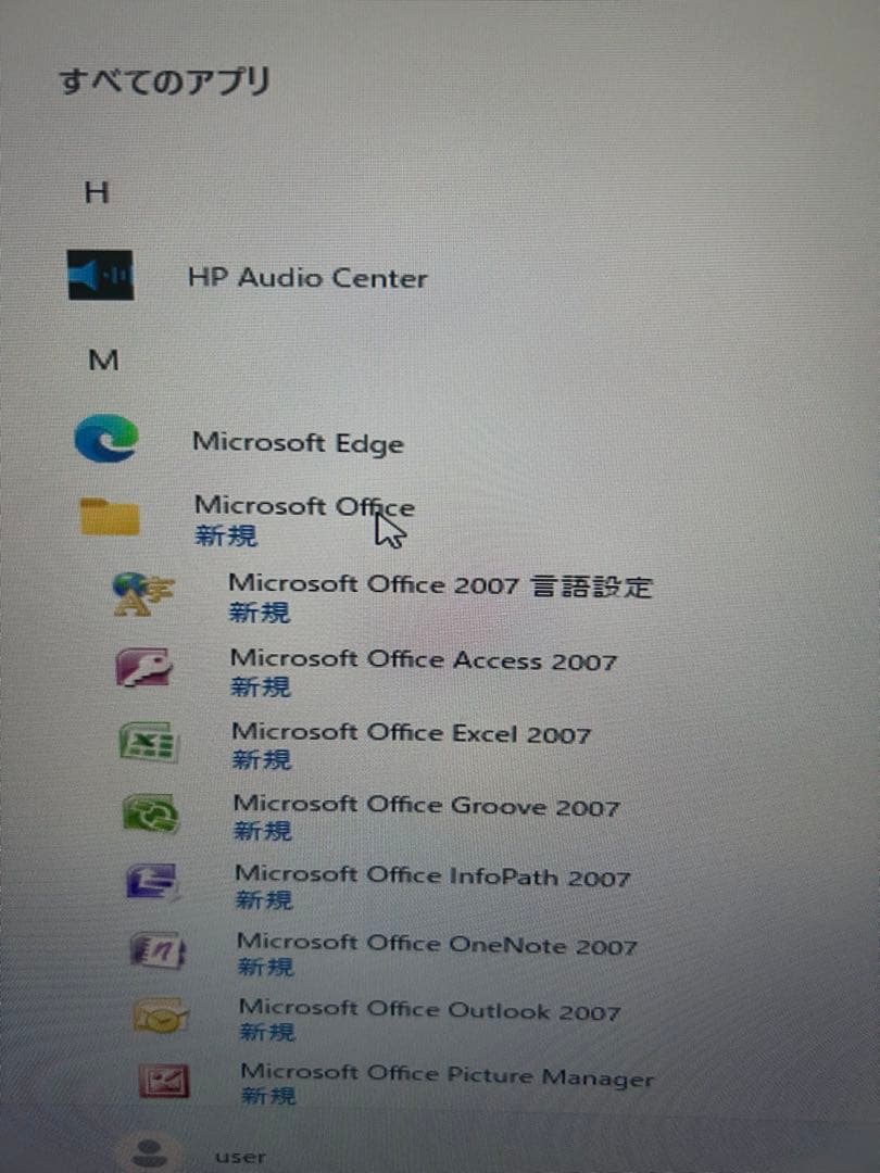 HP ProDesk 600 G5 SFF デスクトップPC Corei5