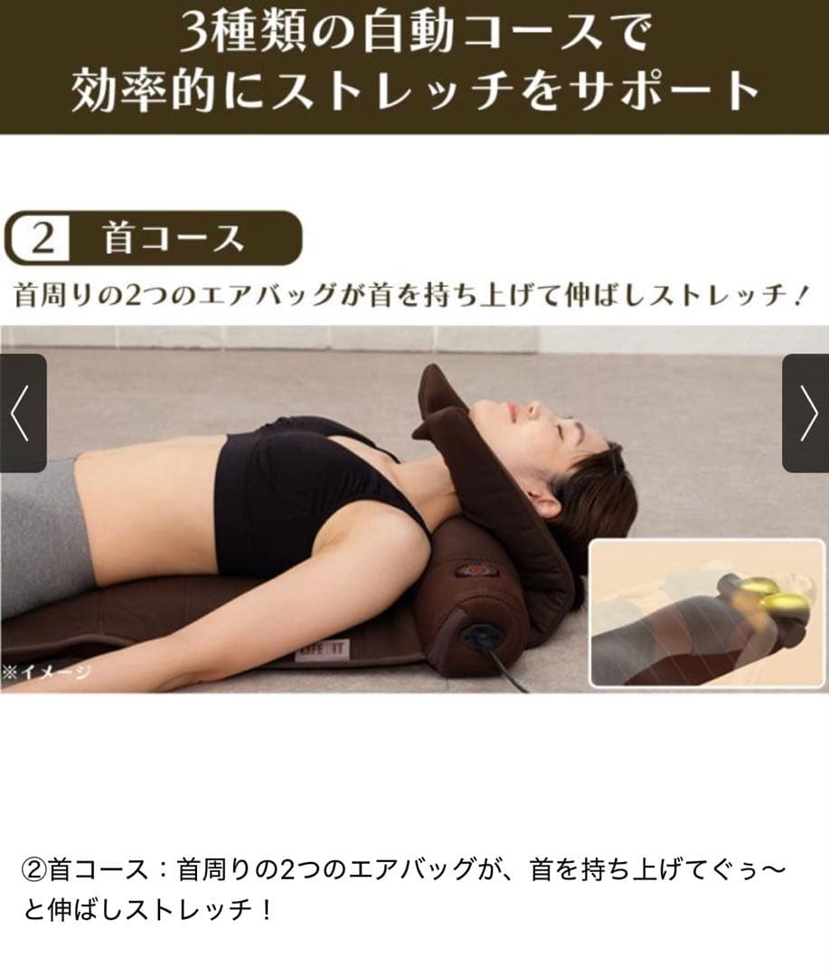 LIFE FIT エアー6