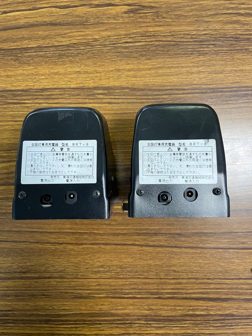 しゃもじ型合図灯  充電器　2個セット