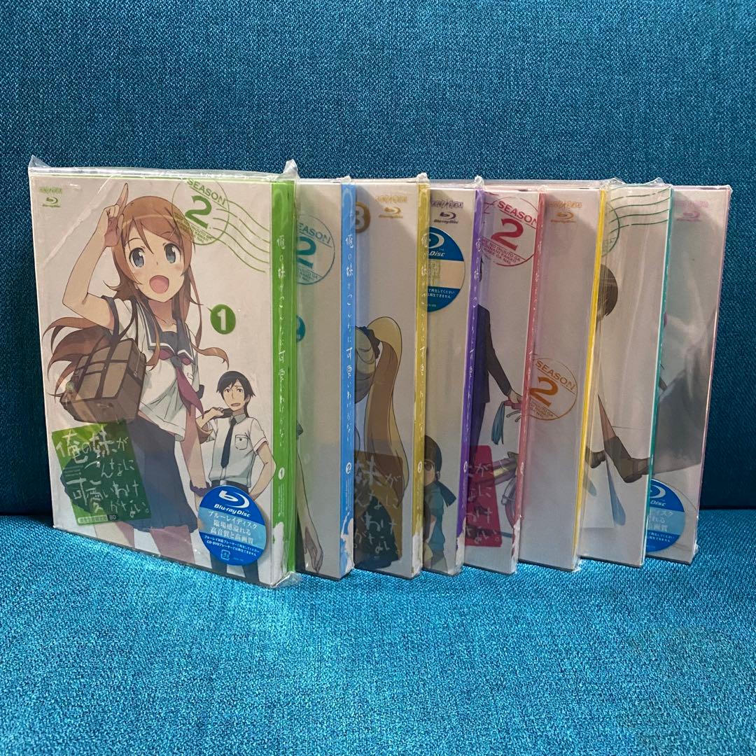 俺の妹がこんなに可愛いわけがない。 シーズン2 ブルーレイ全巻セット