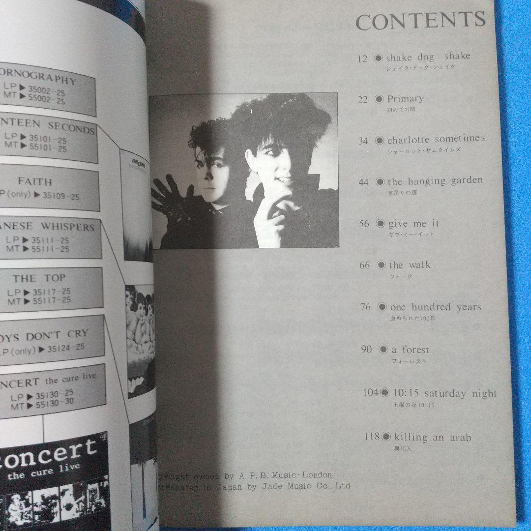 The cure Live concert スコアブック