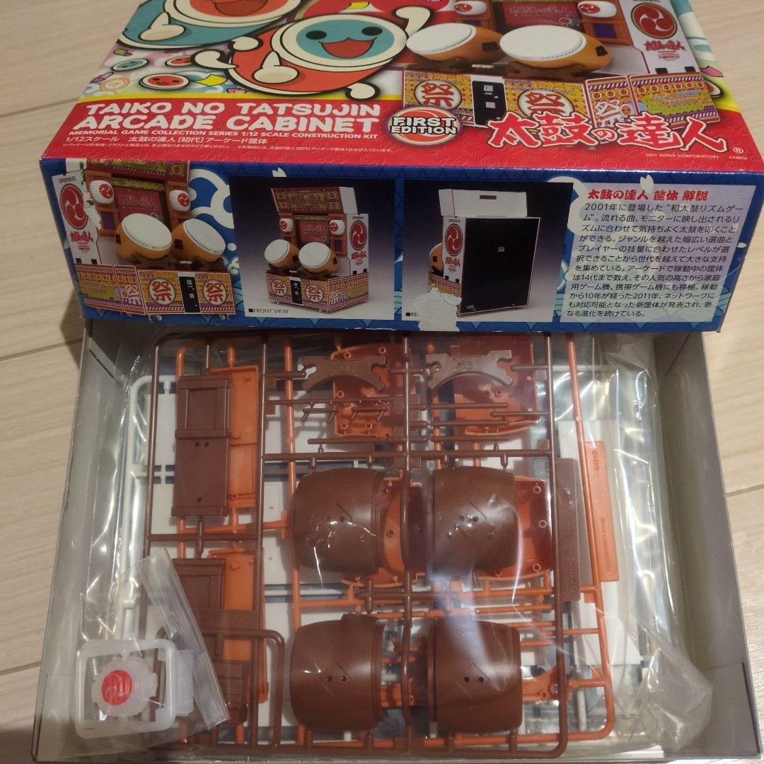 1/12 太鼓の達人　初代アーケード筐体