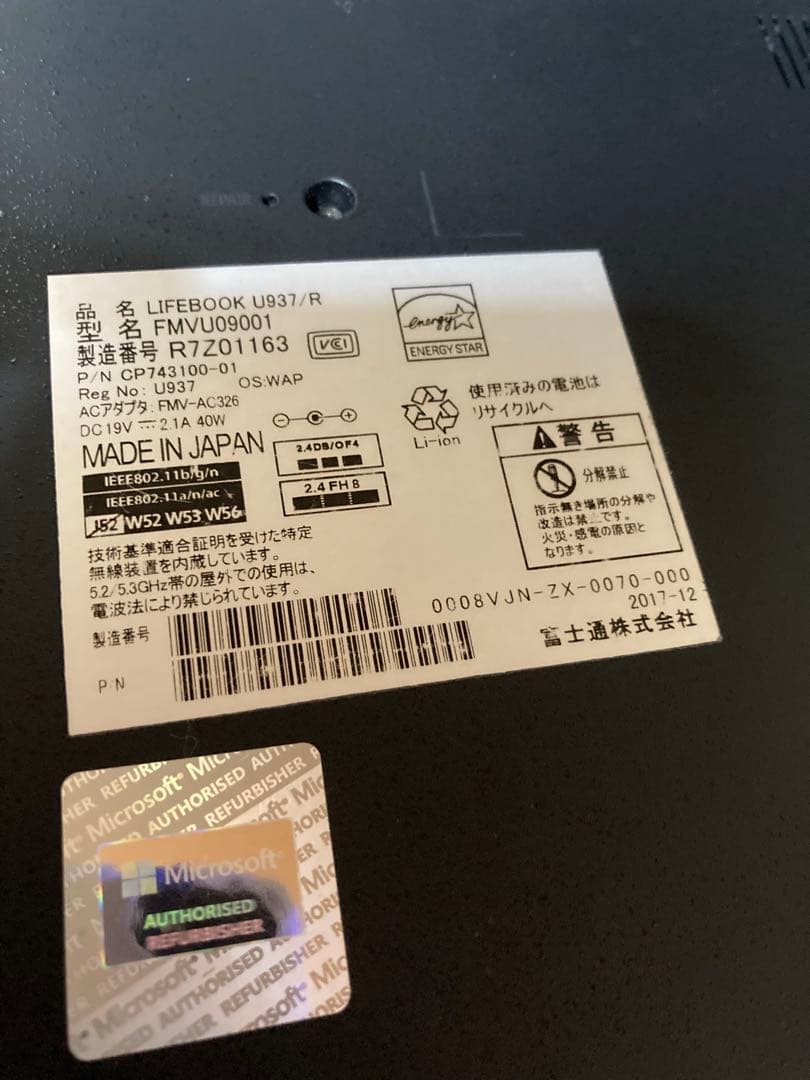 専用