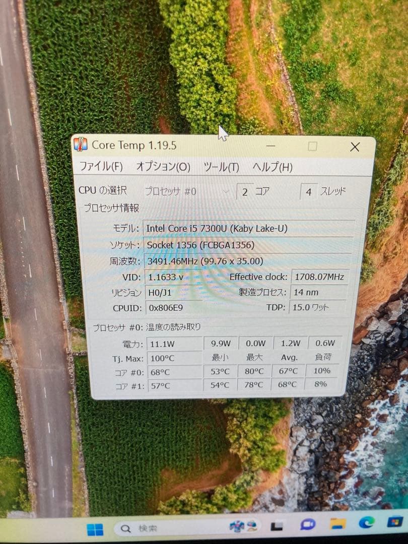 専用