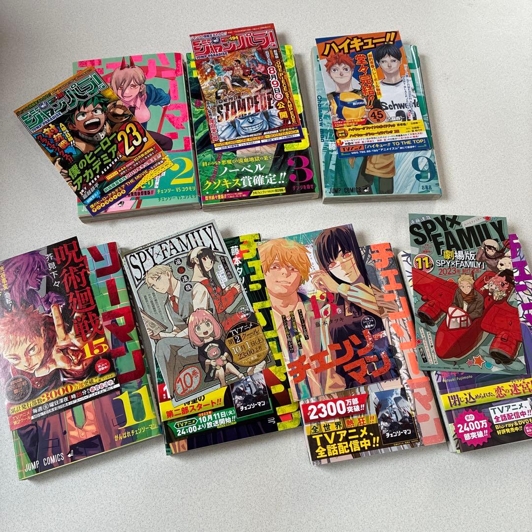 チェンソーマン 1-14巻 初版、初版帯付き、ジャンパラ ７巻なし