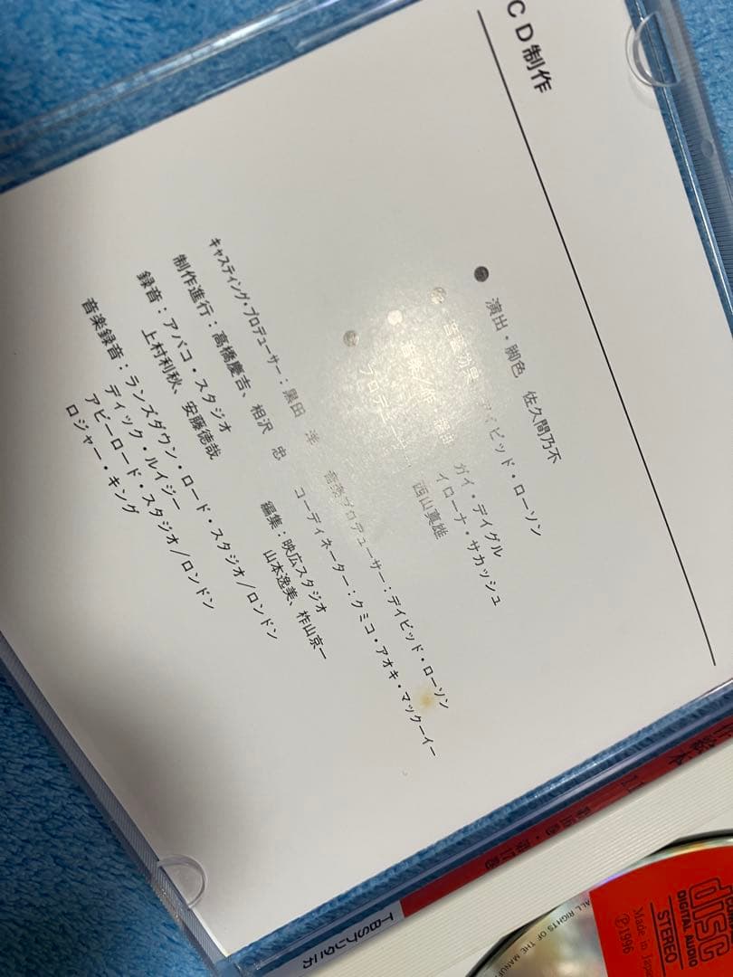 【値下げ中】世界名作絵本　日本語CD 20枚+英語CD10枚+ケースセット