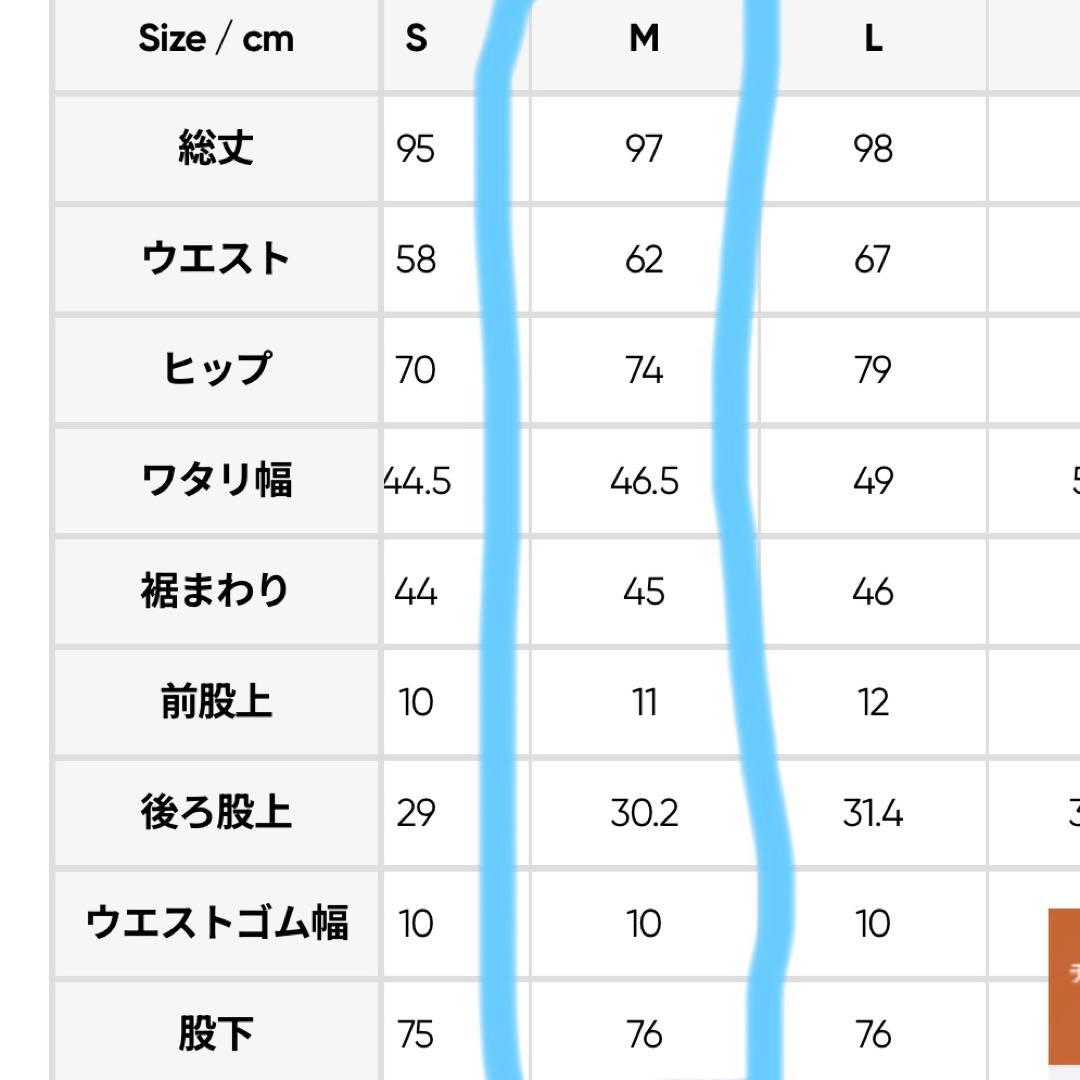 andar裏起毛フレアレギンスショート