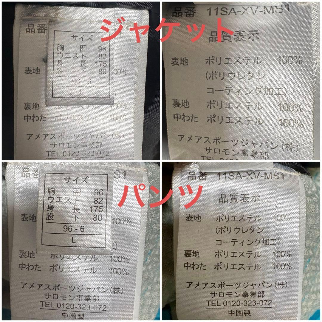 ♦︎希少00s Y2K♦︎サロモンsalomon スキーウェア　スノボウェア L