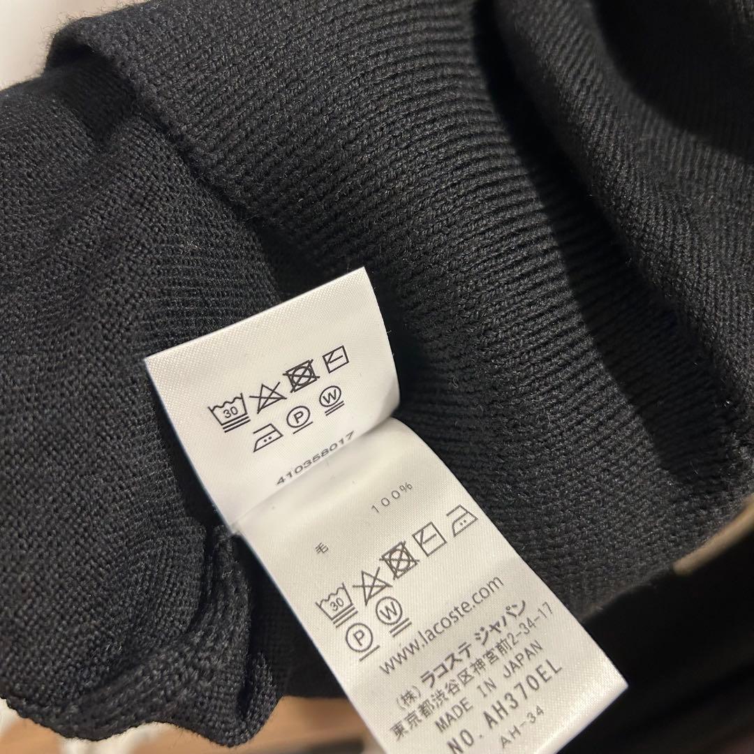 【新品タグ付】LACOSTE ウールニットベスト　黒