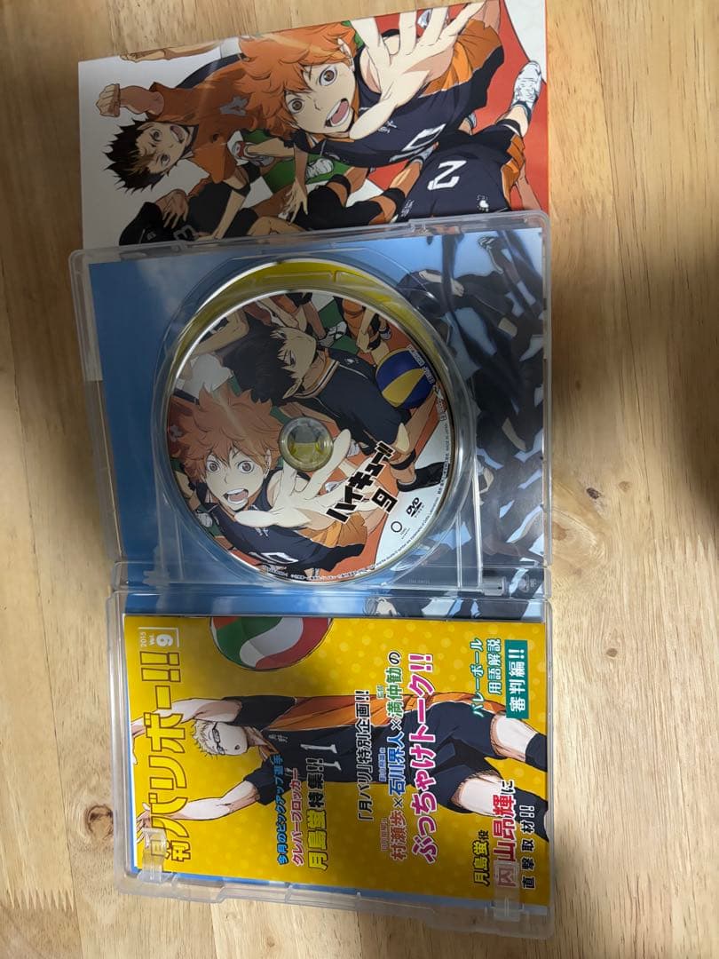 ハイキュー　ファーストシーズン1〜9セット