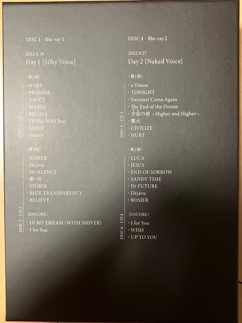 LUNA SEA 復活祭 LIVE CD Blu-ray