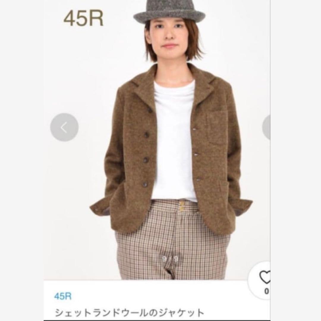 未使用級◎45R　ジェットランドウール　チロリアンジャケット　テーラード　現行