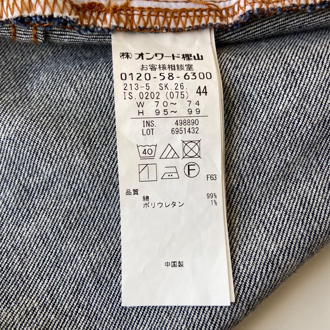 大きめ 23区DENIM ストレッチ デニムスカート 44 XXL ネイビー