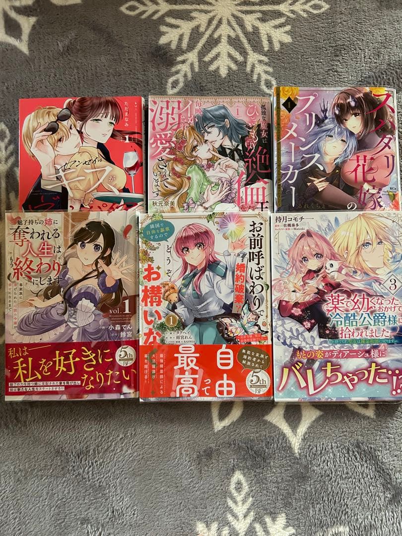 在庫セール品