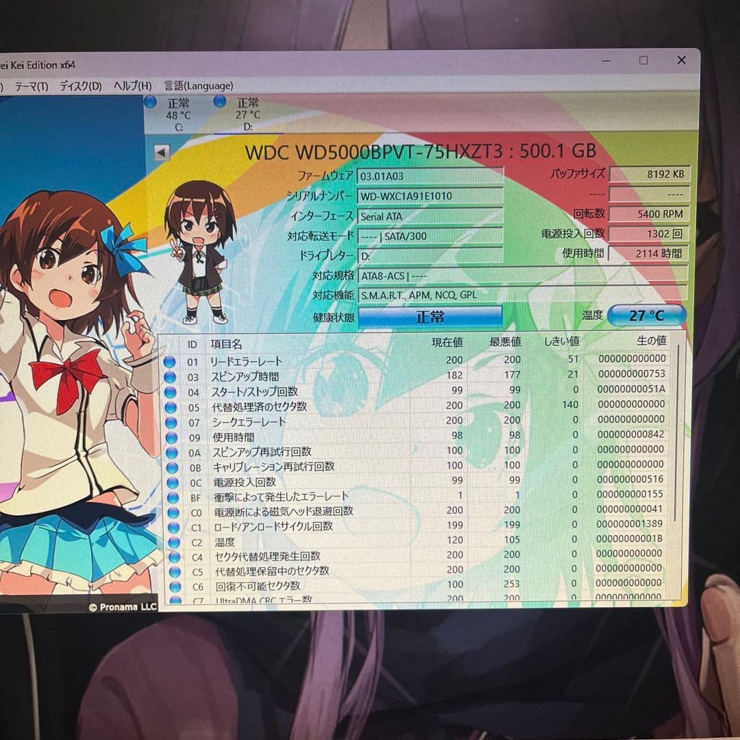i5搭載★激安ライトゲーミングPCセット47
