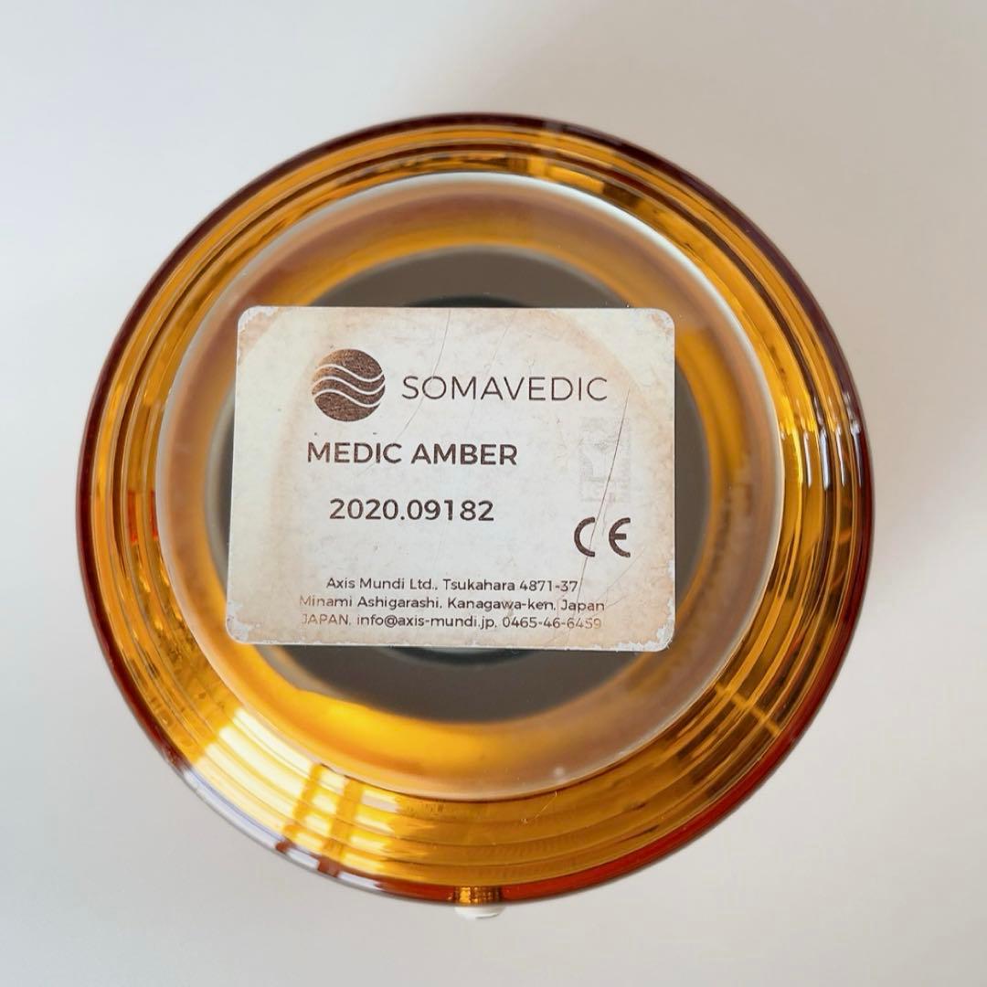ソマヴェディック　アンバー　SOMAVEDIC