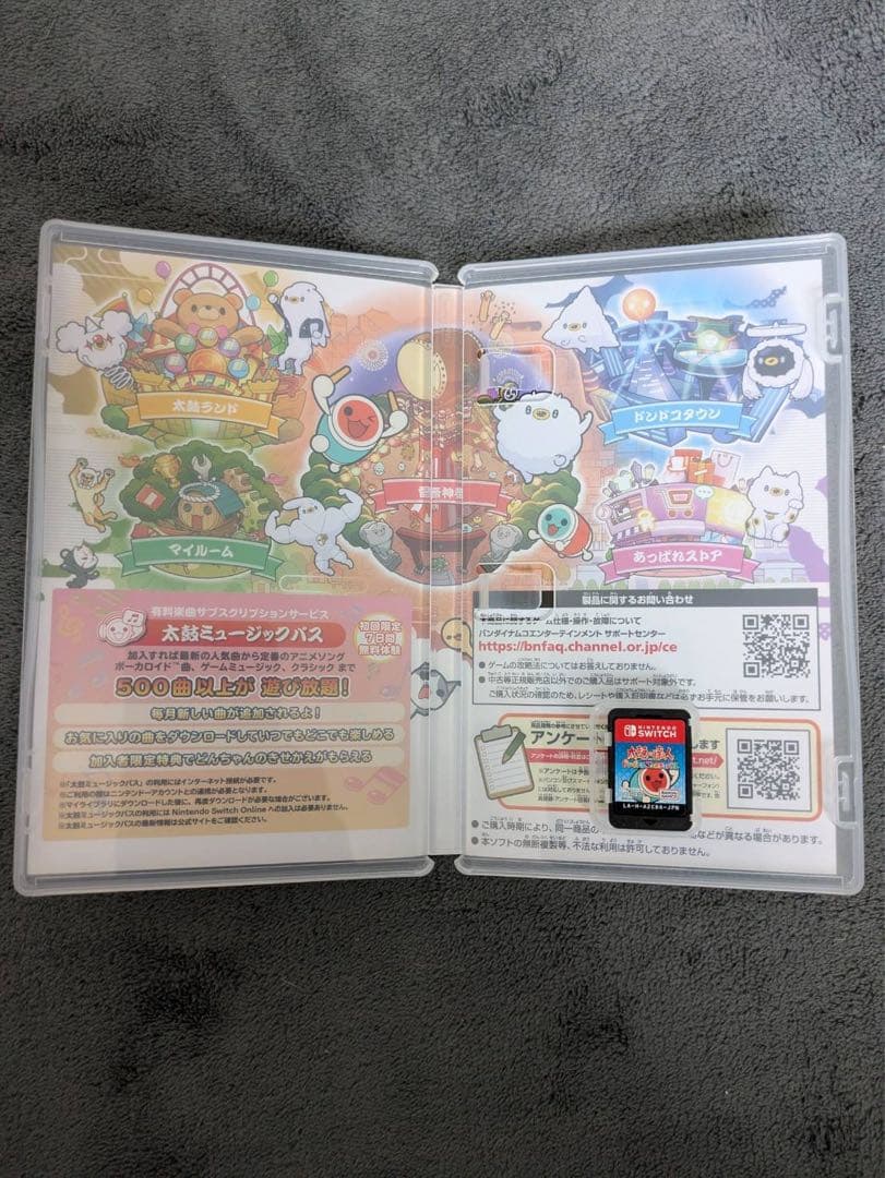 太鼓の達人　タタコン　ソフトセット