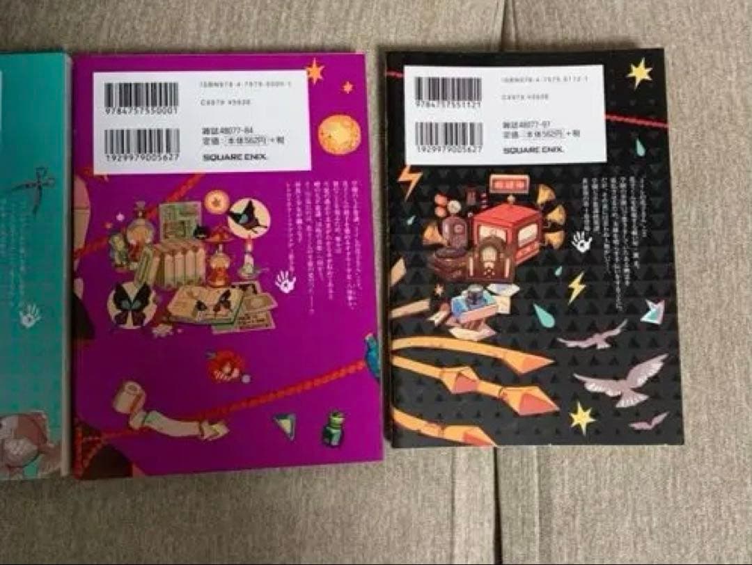 地縛少年 花子くんセット　20巻✖️