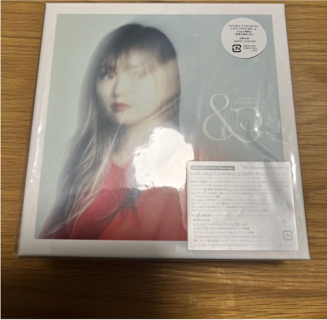 山本彩　『&』　FC盤2点セット(ツアーDVD＋アルバムCD)