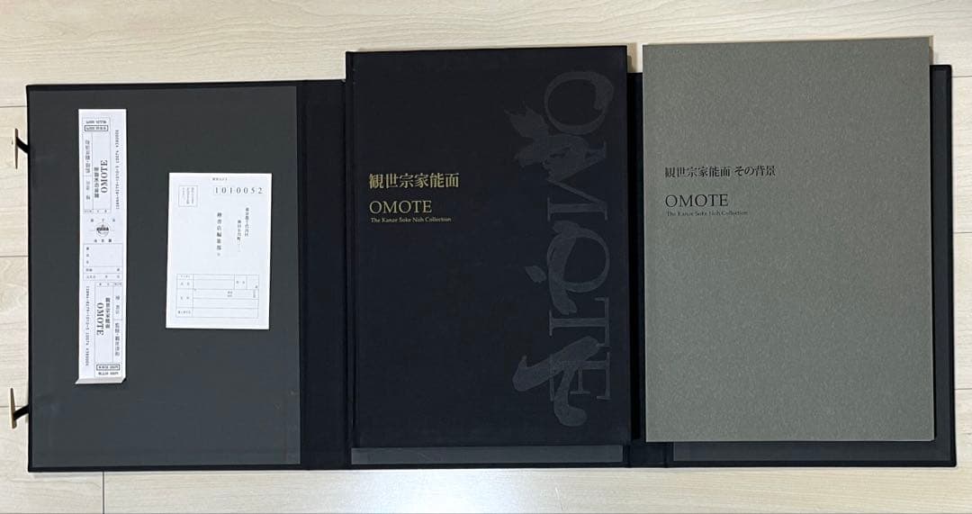 箱付大型本☆観世宗家能面 OMOTE 状態良好 初版第一刷 定価38000円
