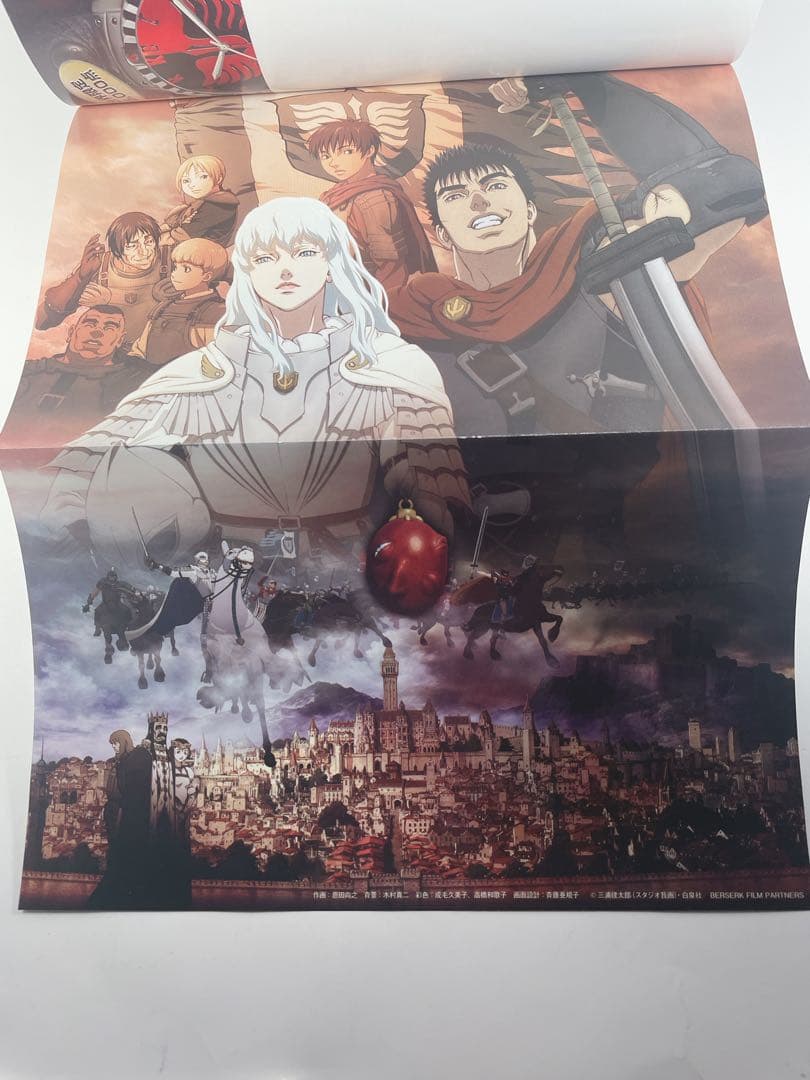 ベルセルク　コンビニコミック版　1巻　初版　割引券付き