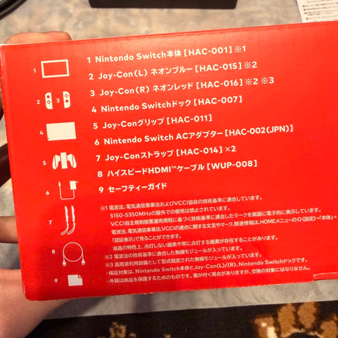 Nintendo Switch ネオンブルー/ネオンオレンジ SDカード付き