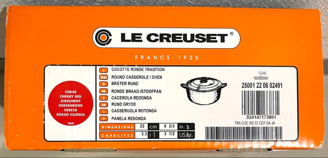 ル・クルーゼ　Le Creuset ココットロンド 22cm オレンジ IH対応