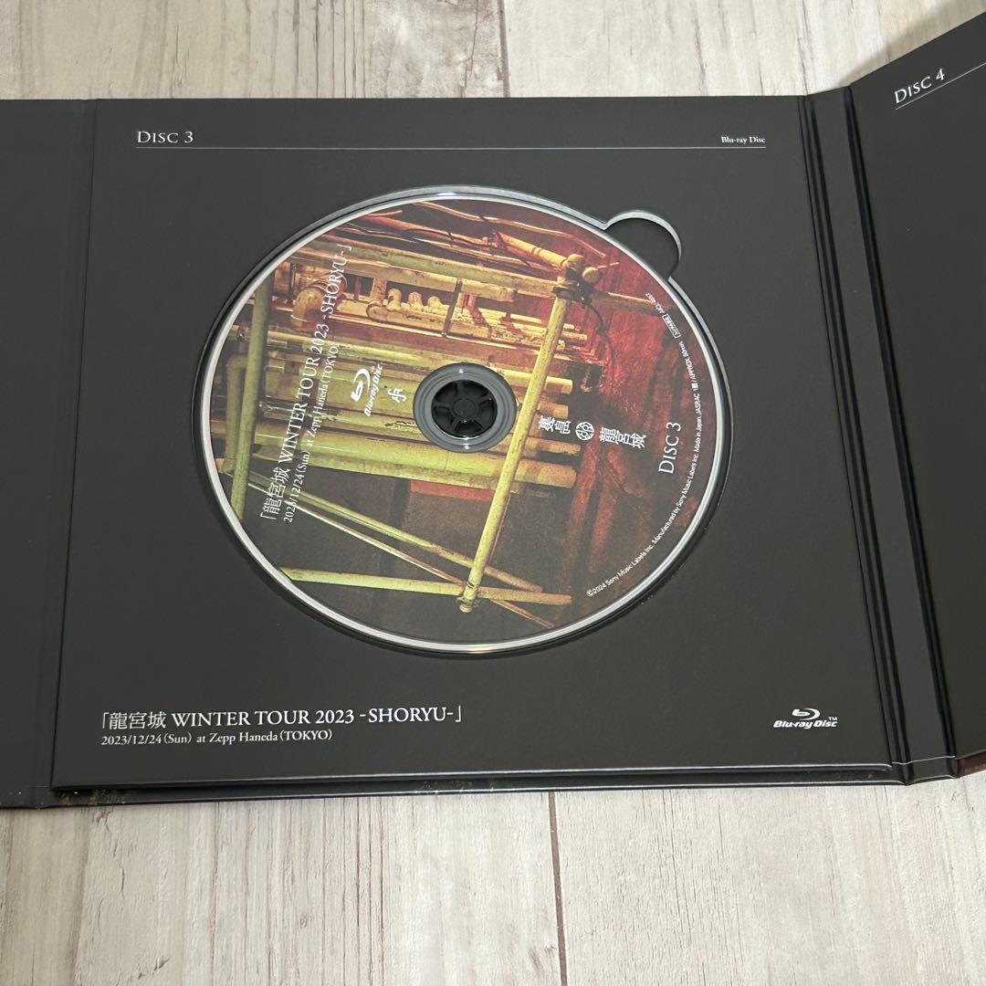 龍宮城 裏島 完全生産限定盤 初回B盤 袋なし