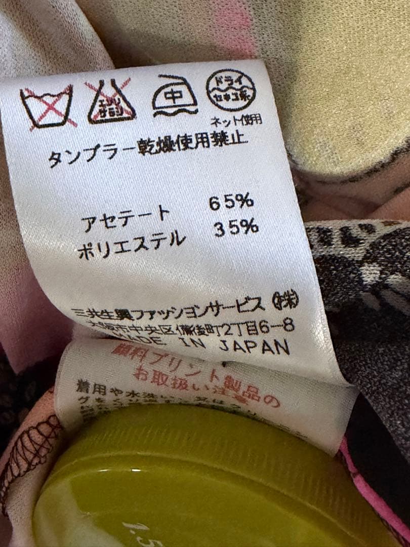 レオナール　華やかなジャケット　カーディガン　羽織　残念なことに　記名あり