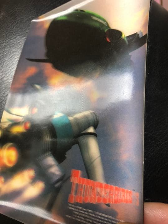 サンダーバード　DVD コンプリートボックス