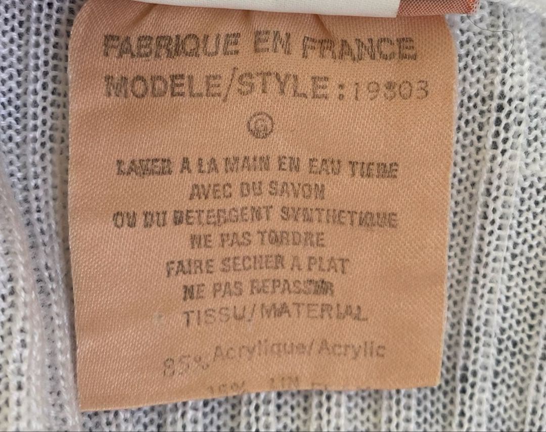 美品　courrèges vintage フランス製　カーディガン