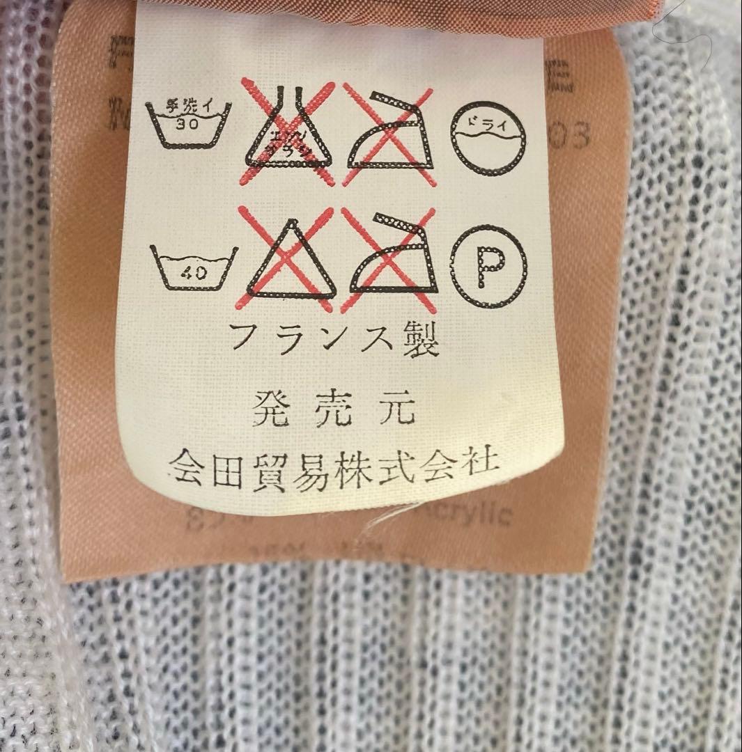 美品　courrèges vintage フランス製　カーディガン
