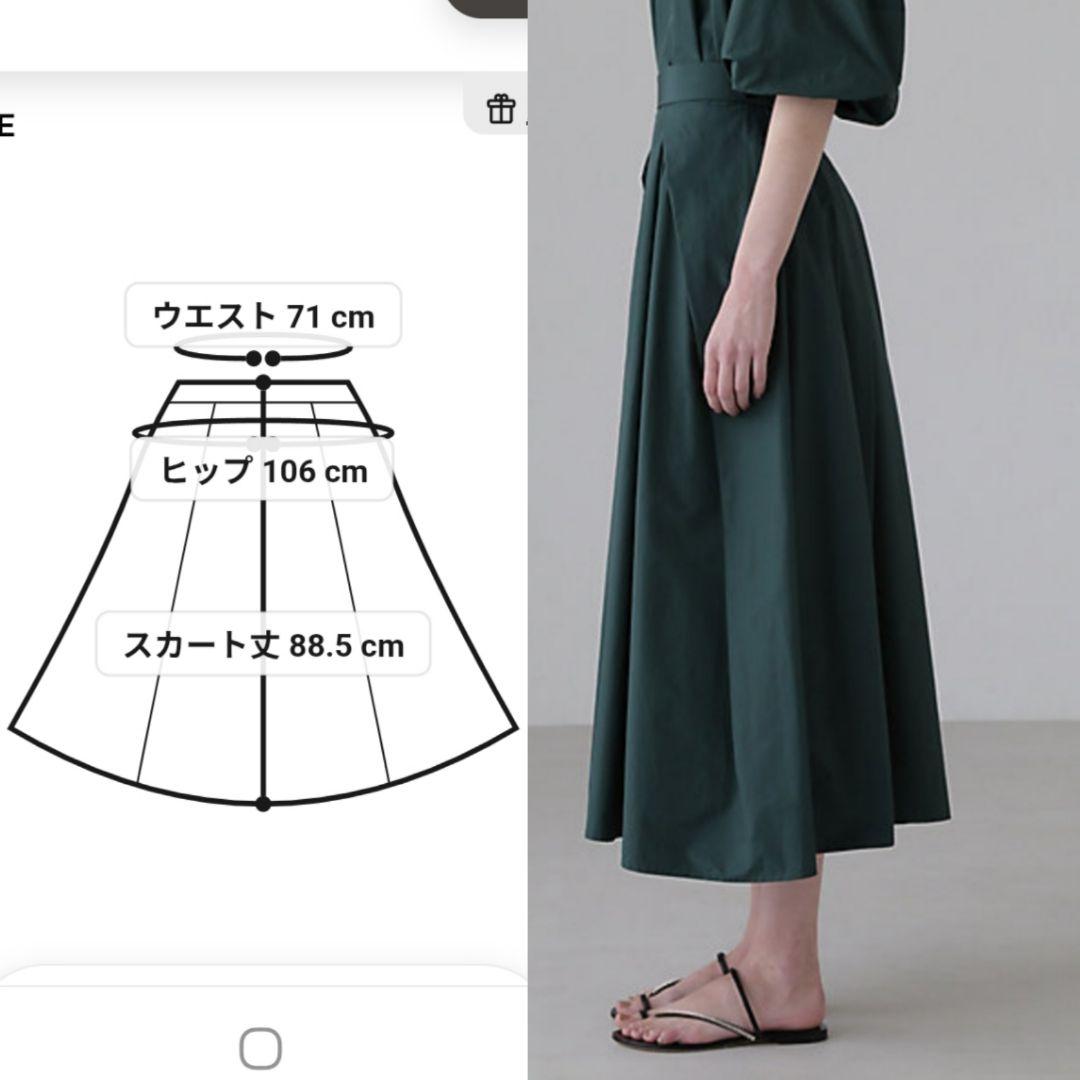 新品タグ付●アドーアADORE●パウダータッチタフタスカート¥39600ルフィル