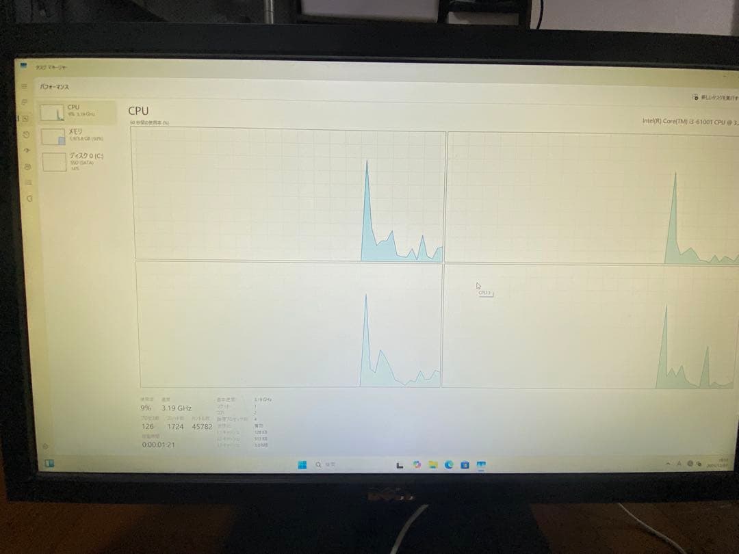 Fujitsu デスクトップパソコン　フルセット