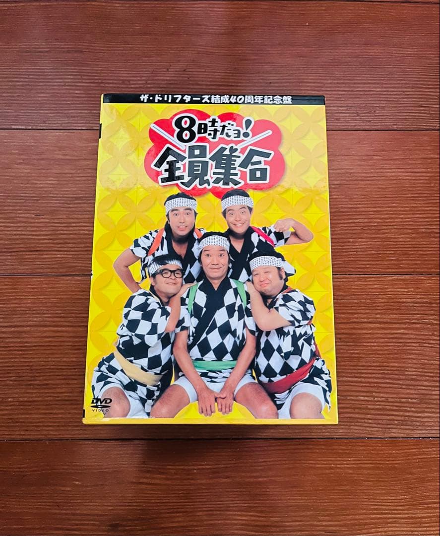 志村けんのバカ殿様　8時だョ!全員集合　DVD-BOX まとめ売り　商品説明参照