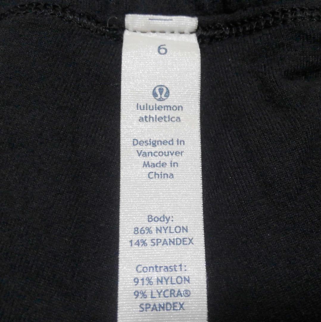 ルルレモン LULULEMON ナイロン ロング パンツ