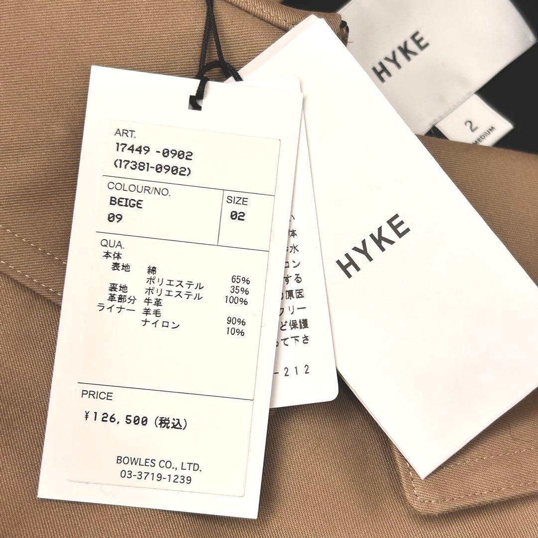 【新品未使用タグ付✨23年式】HYKE ビッグフィット トレンチコートMキャメル