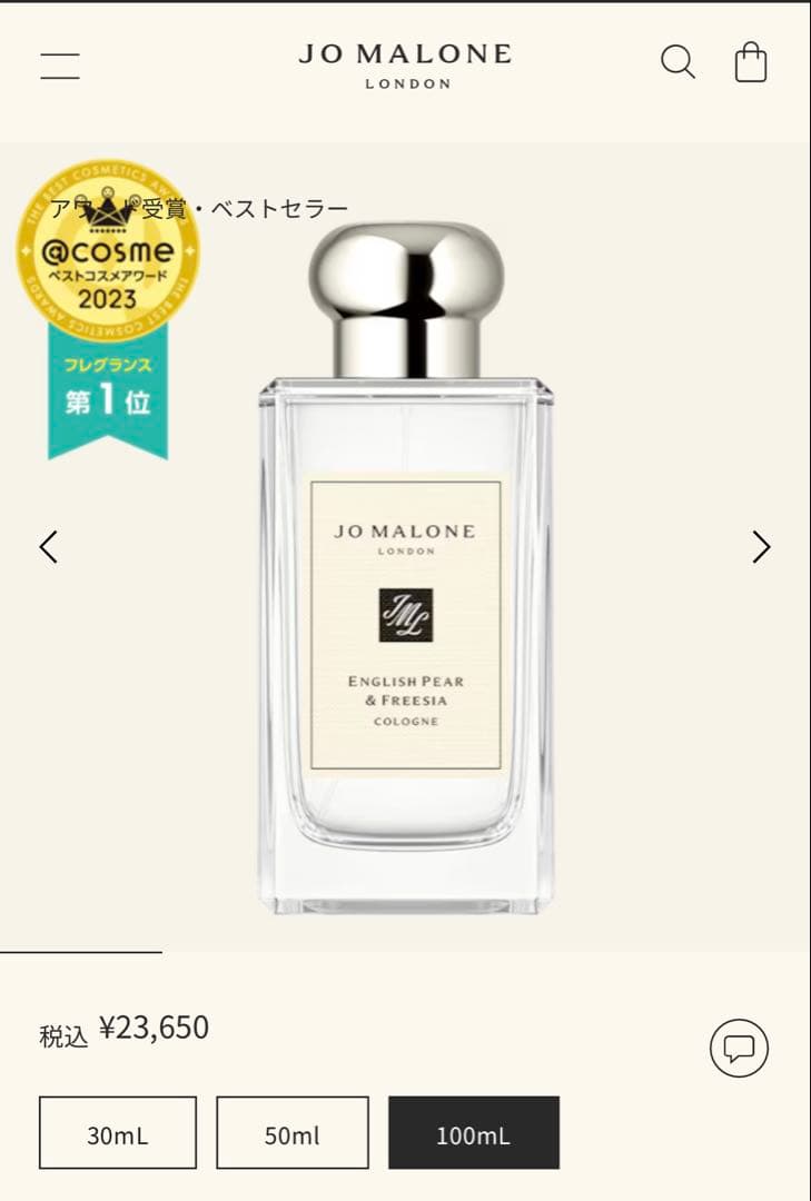香水(ユニセックス) JO MALONE ENGLISH PEAR & FREESIA 100ml