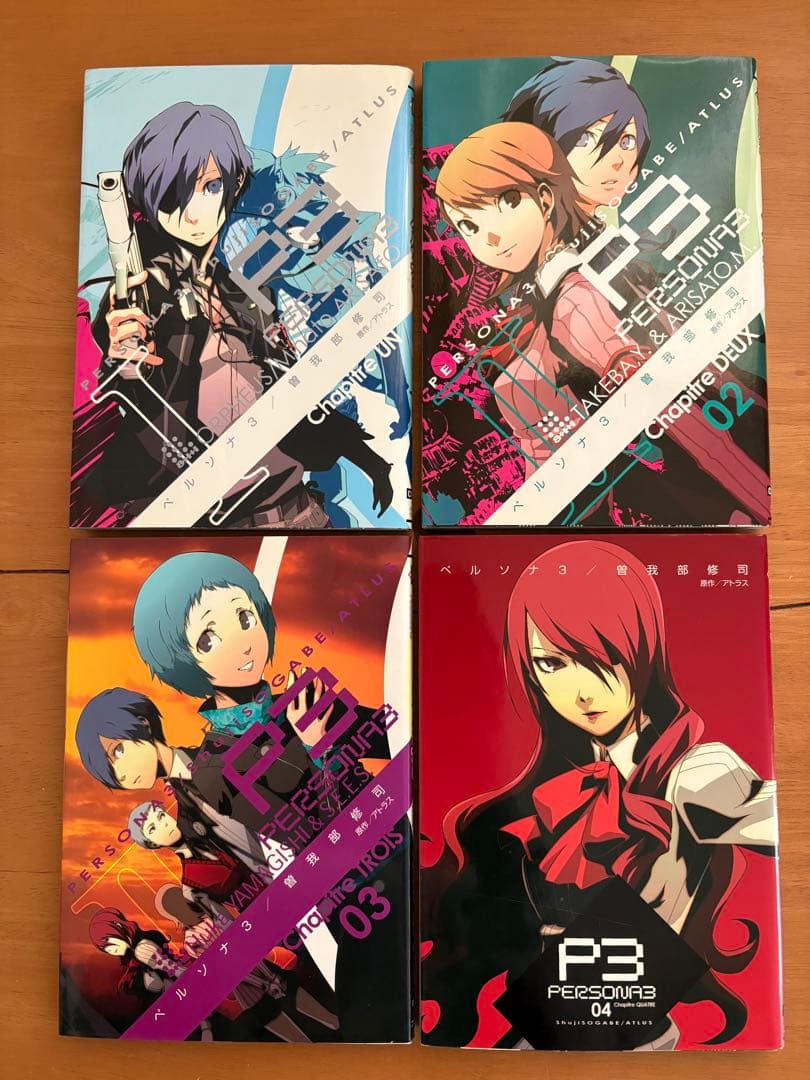 【全巻初版】ペルソナ3 全11巻(完結) 曽我部修司　ATLUS