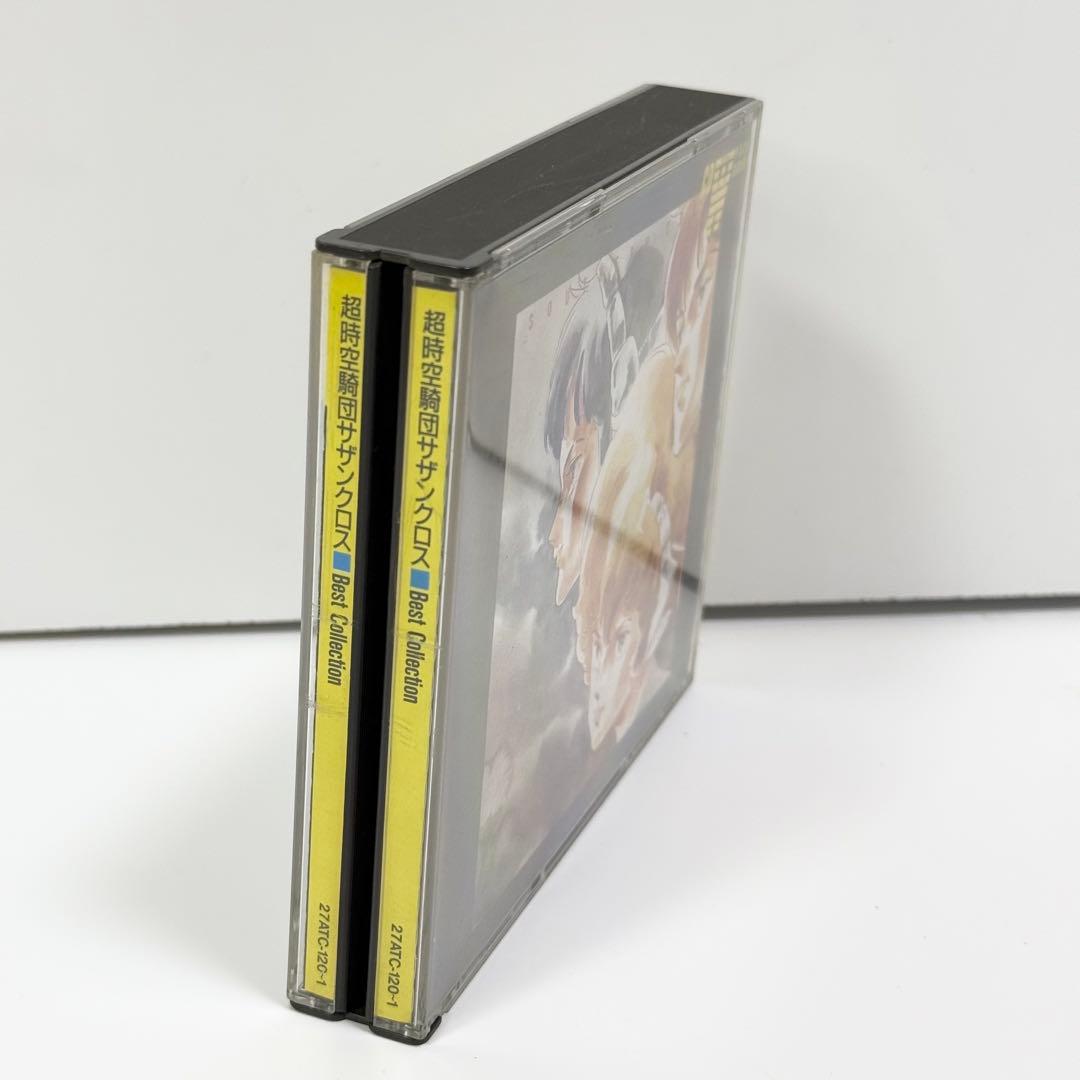 超時空騎団サザンクロス BestCollection CD