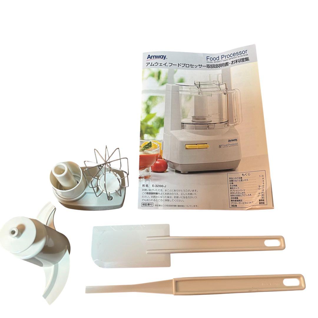 Amway アムウェイ フードプロセッサー 動作確認済 付属品多数 元箱付き