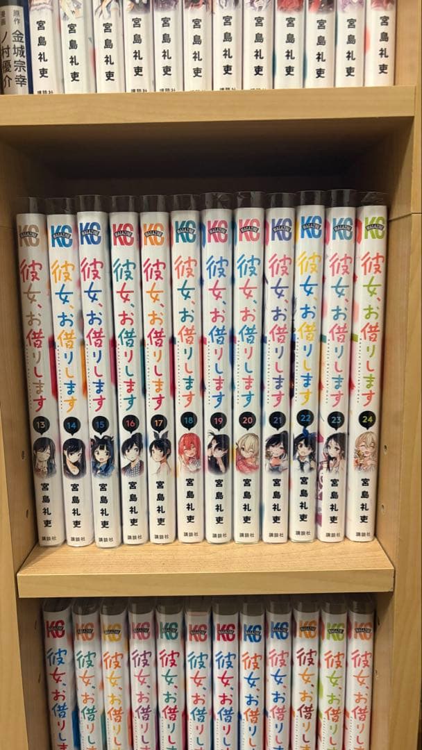 彼女、お借りします 1-44巻セット