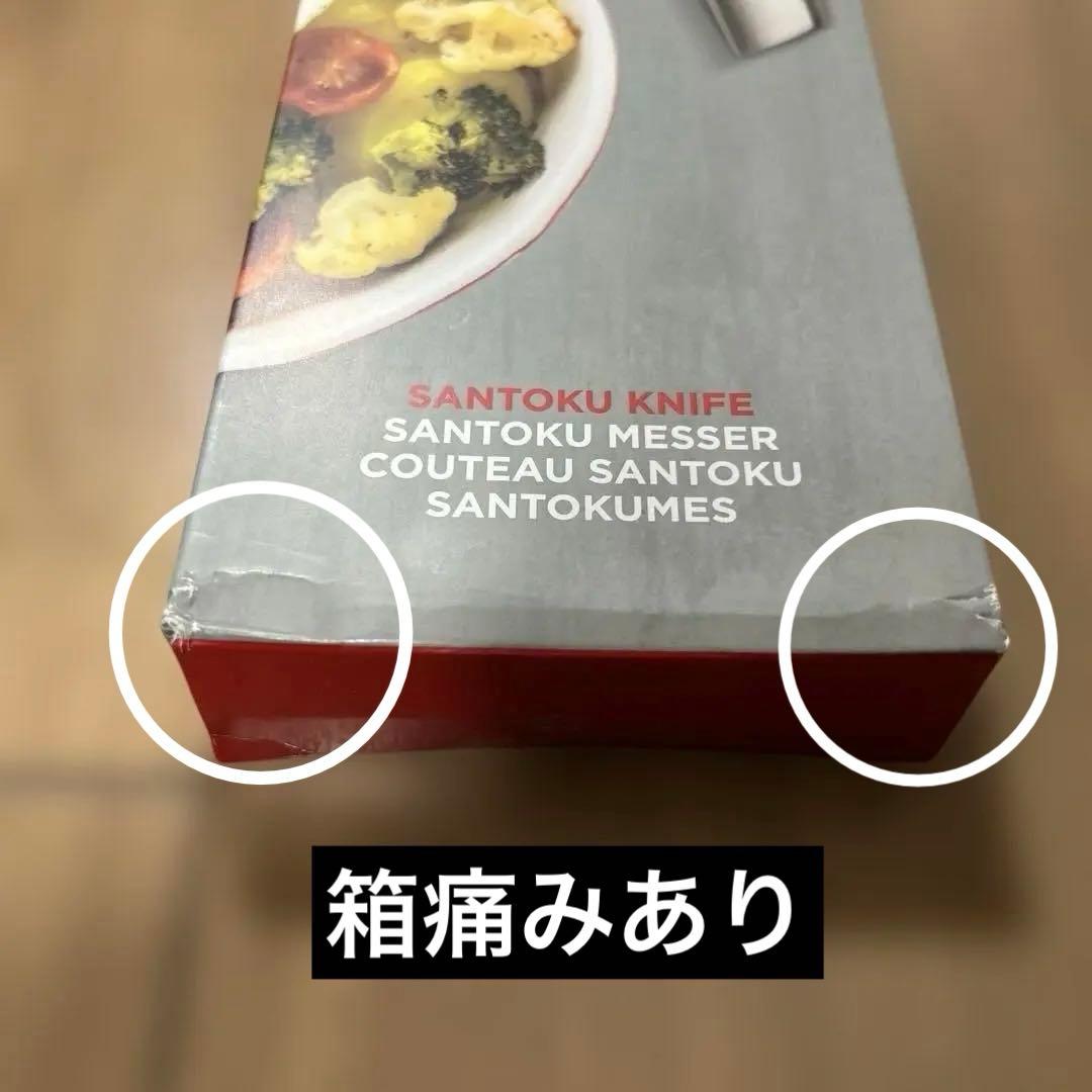新品　KUHN RIKON スイスデザイン　包丁　３本セット　シェフ　三徳大小