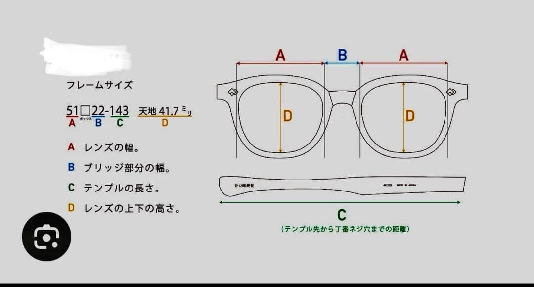 Ray-Ban Vagabond サングラス レイバン RB4152 廃盤品